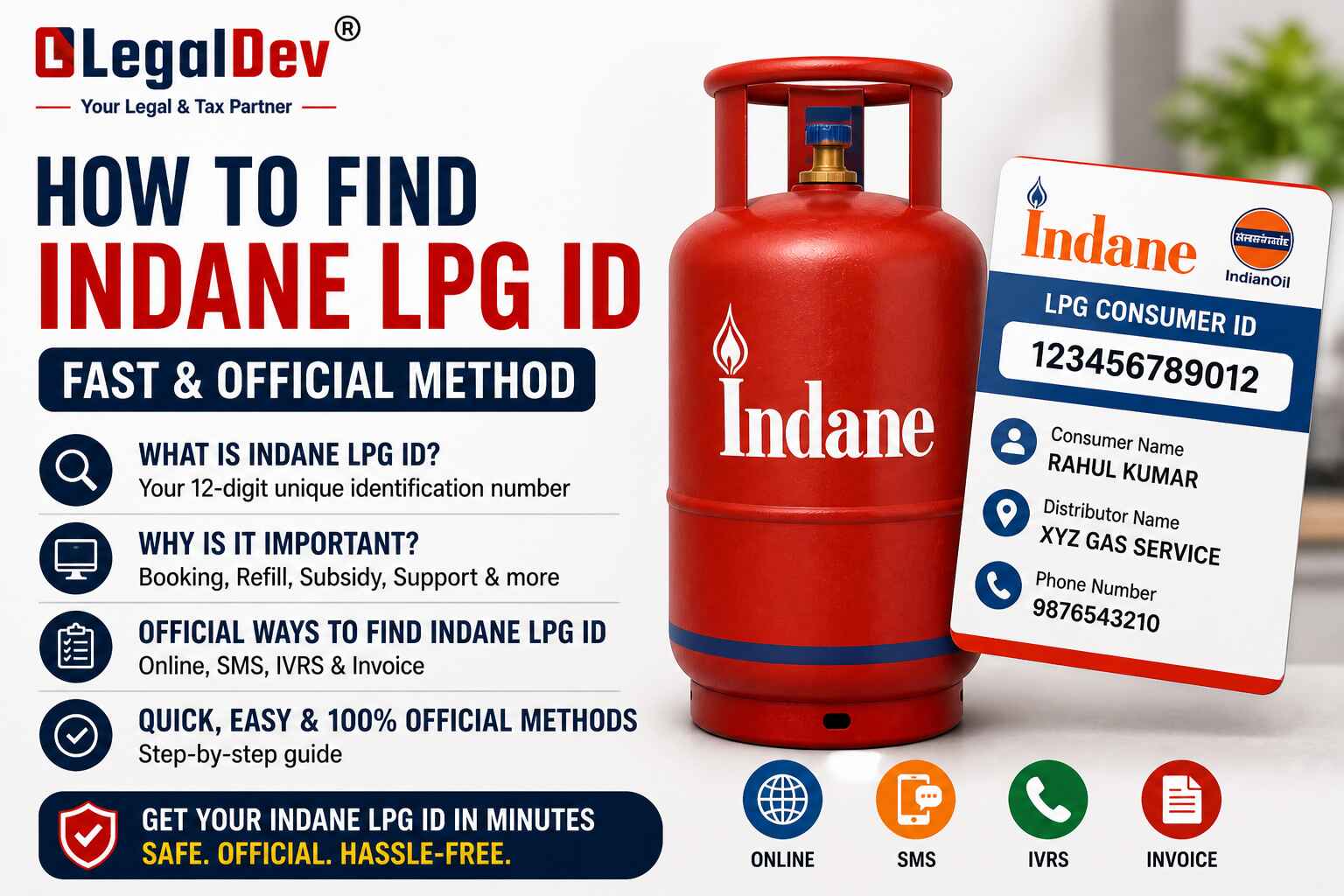 how-to-find-indane-gas-lpg-id